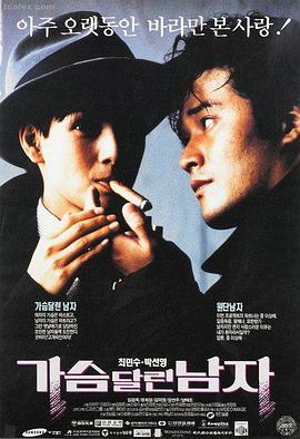 你好李焕英2 电影海报